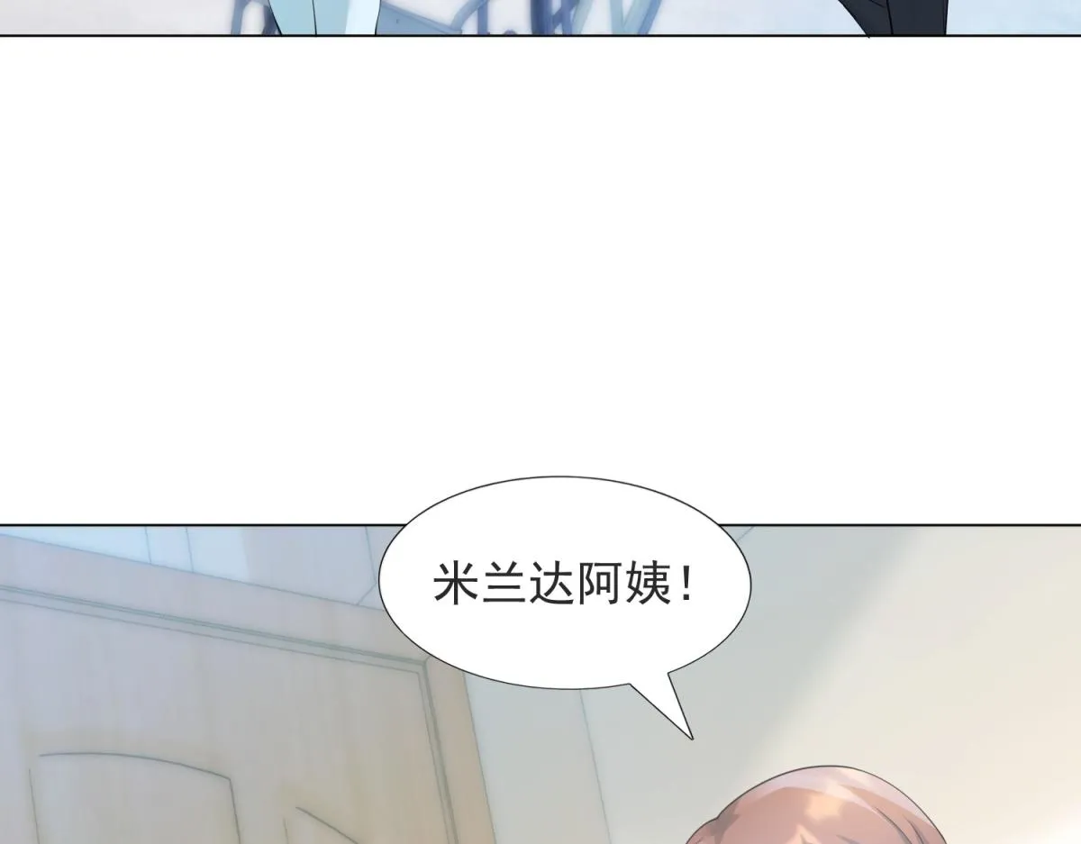 第90话 调戏和反调戏 第7页