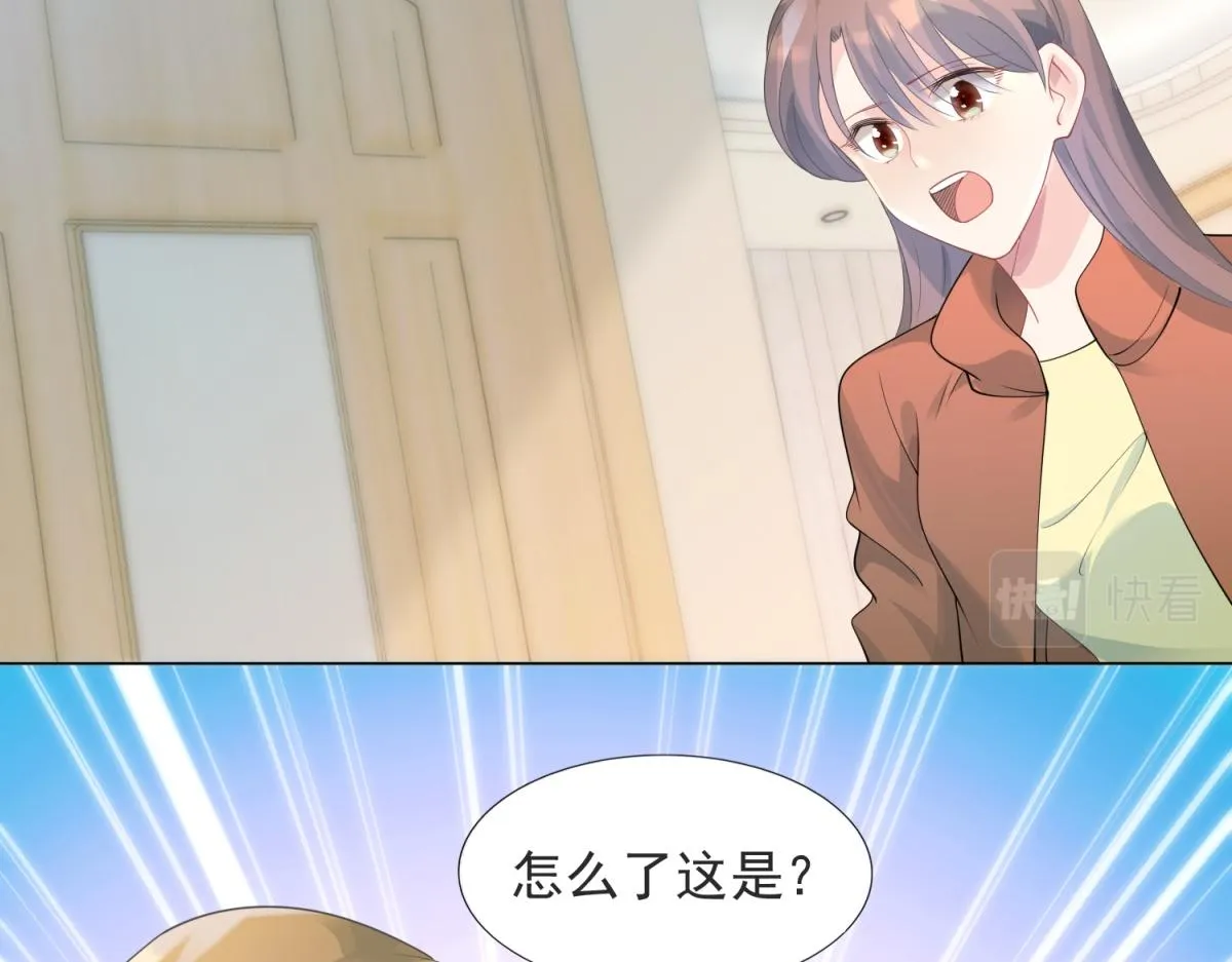 第90话 调戏和反调戏 第8页