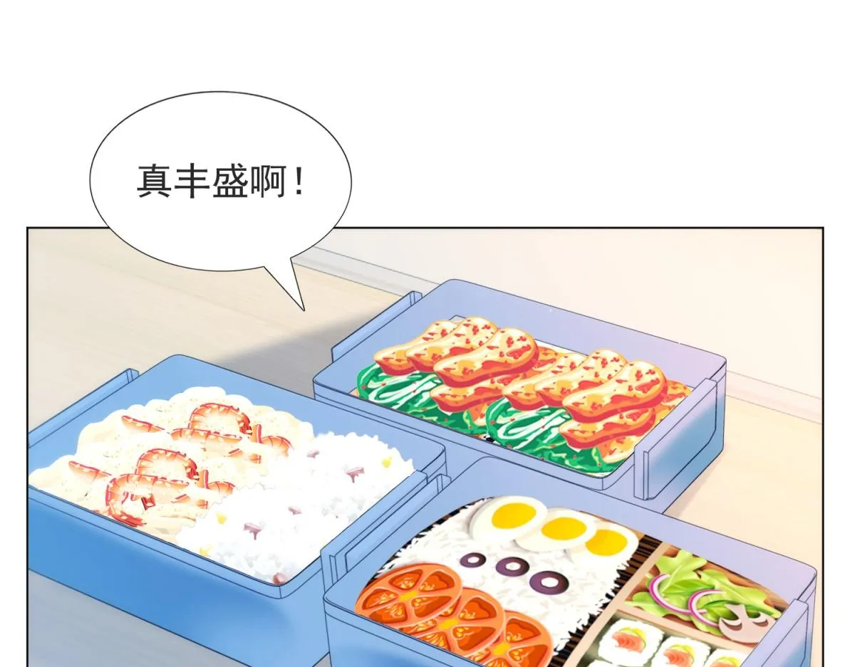 第90话 调戏和反调戏 第15页