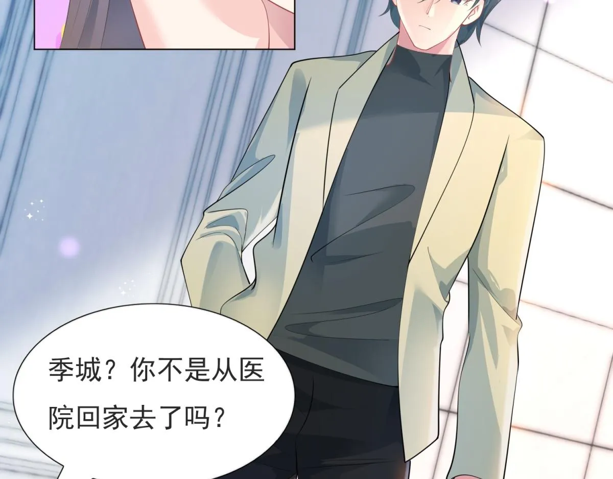 第90话 调戏和反调戏 第23页