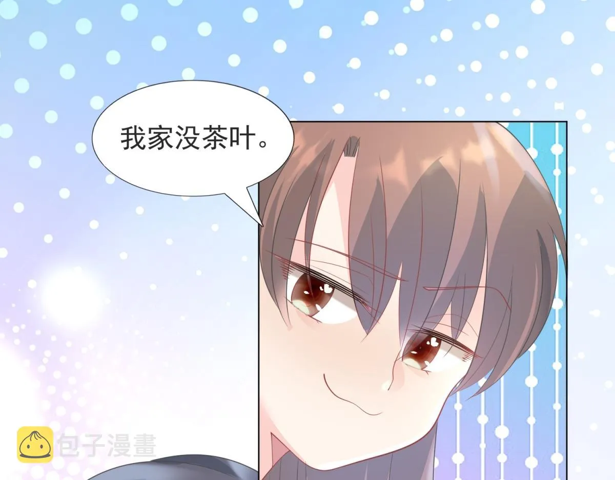 第90话 调戏和反调戏 第29页