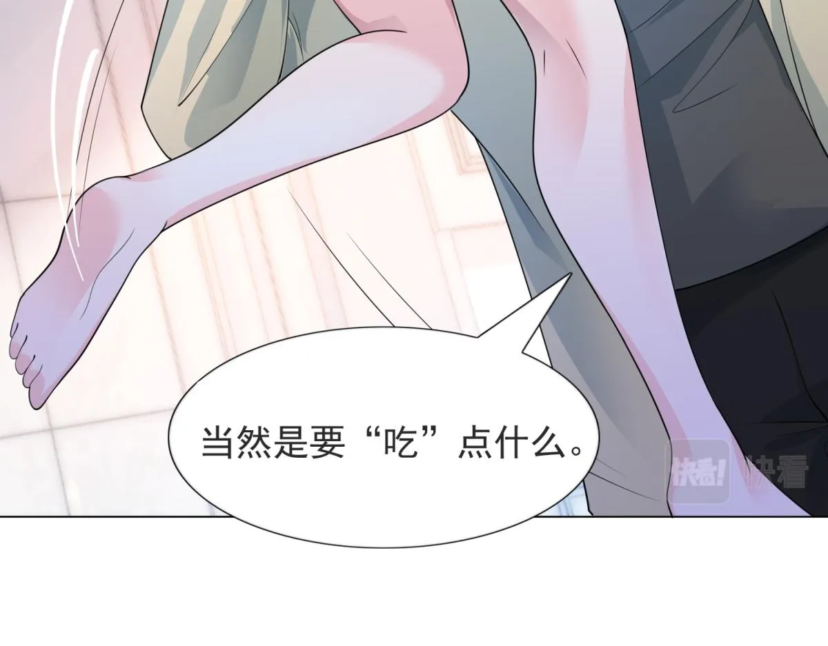 第90话 调戏和反调戏 第33页