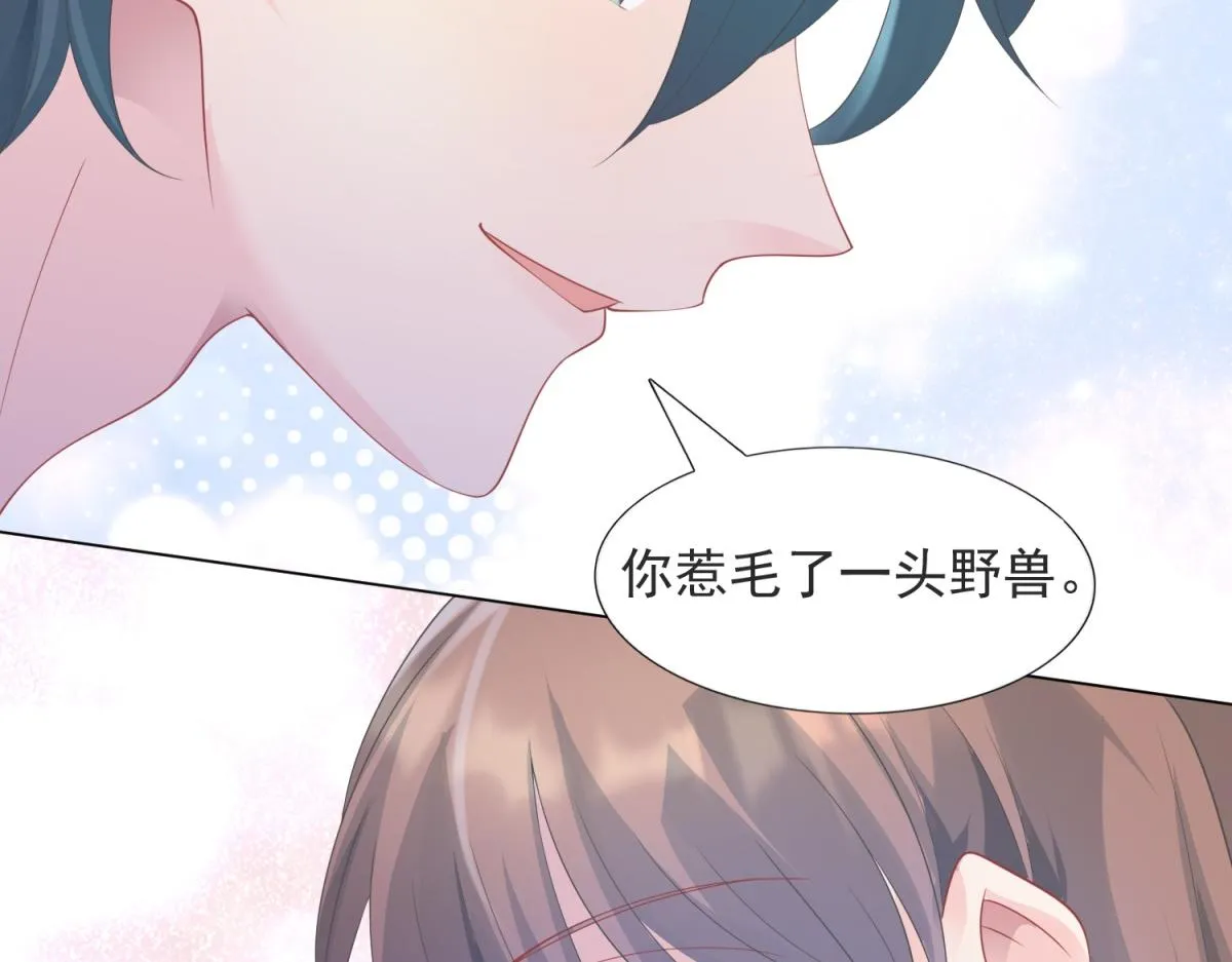 第90话 调戏和反调戏 第51页