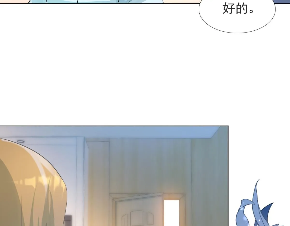 第90话 调戏和反调戏 第59页