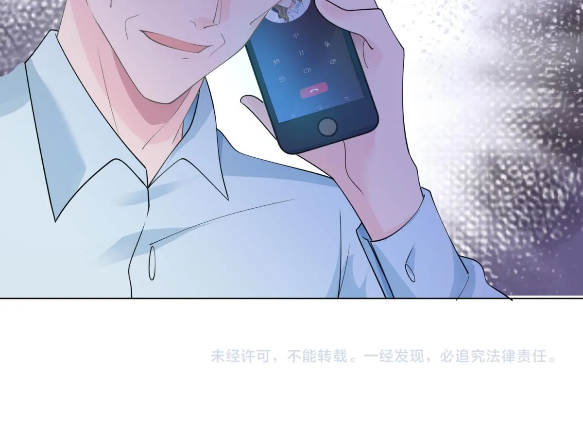 第90话 调戏和反调戏 第64页