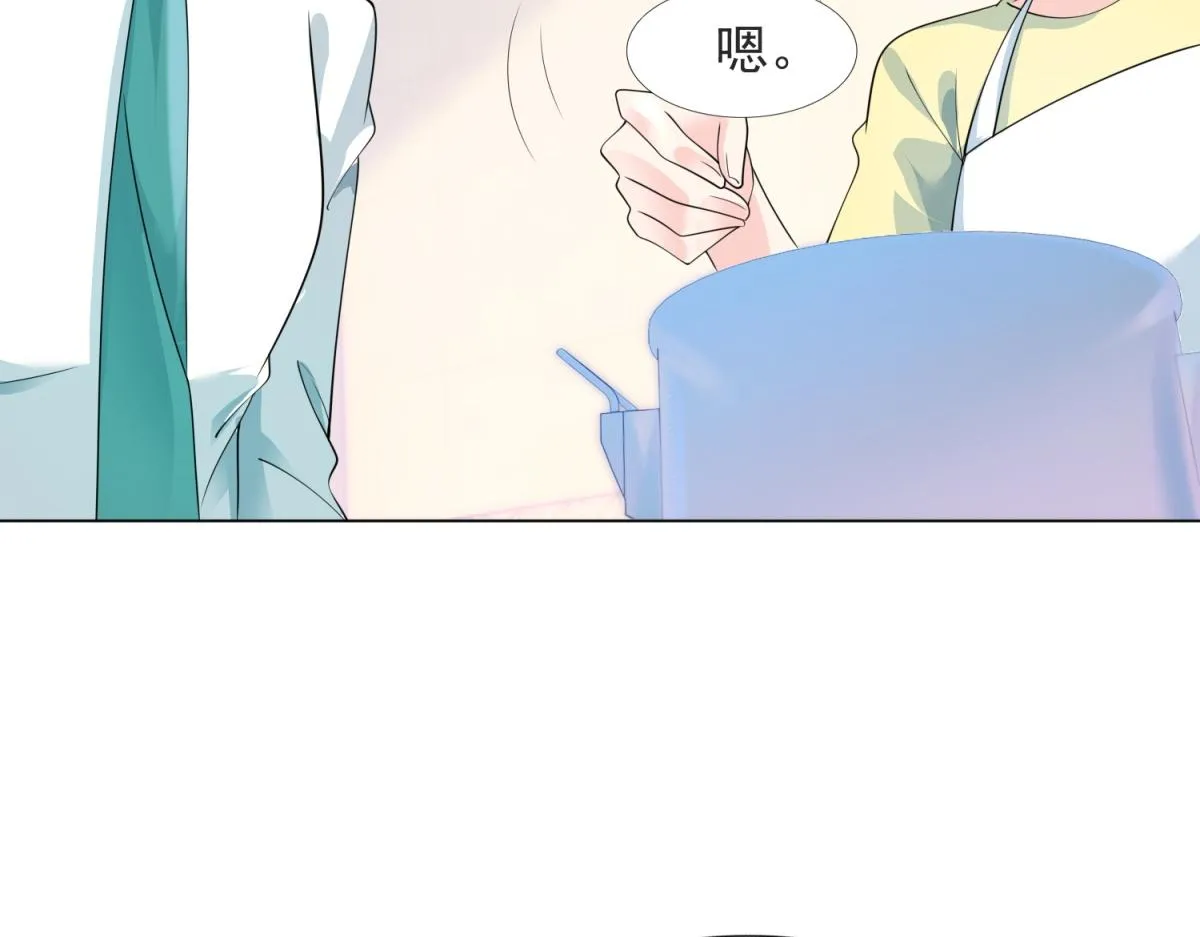 第89话 米达兰失踪了 第10页