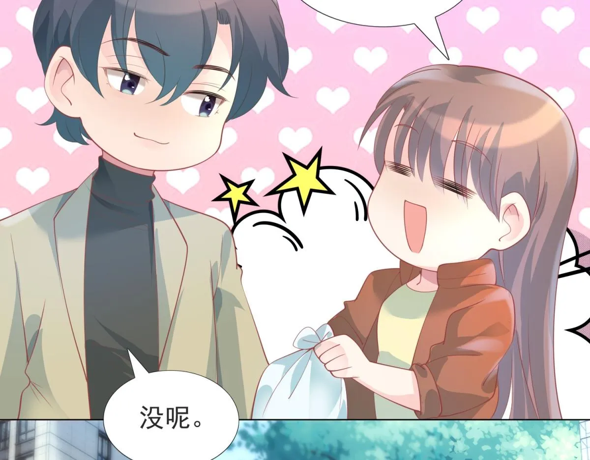 第89话 米达兰失踪了 第33页
