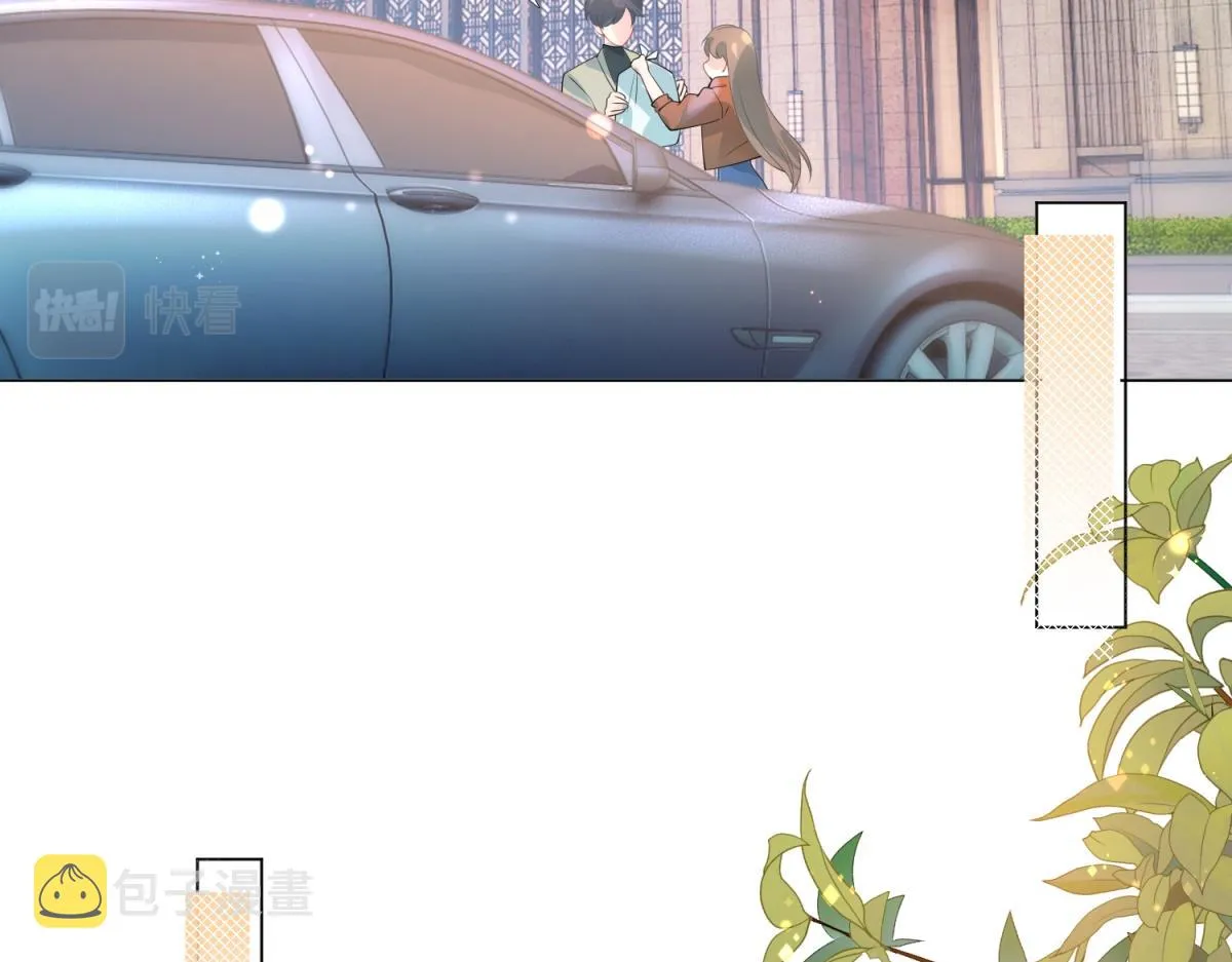 第89话 米达兰失踪了 第35页