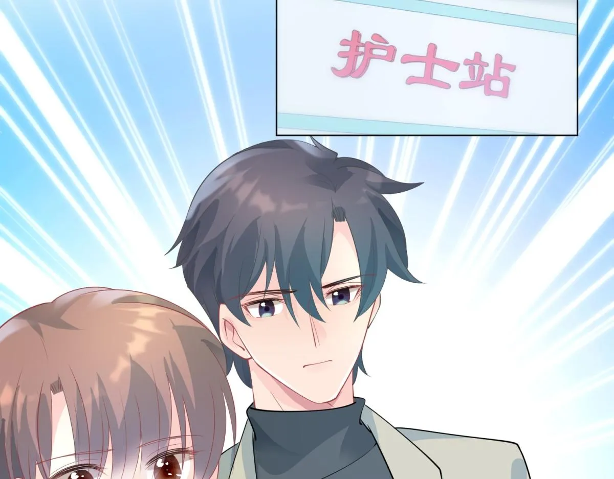 第89话 米达兰失踪了 第41页