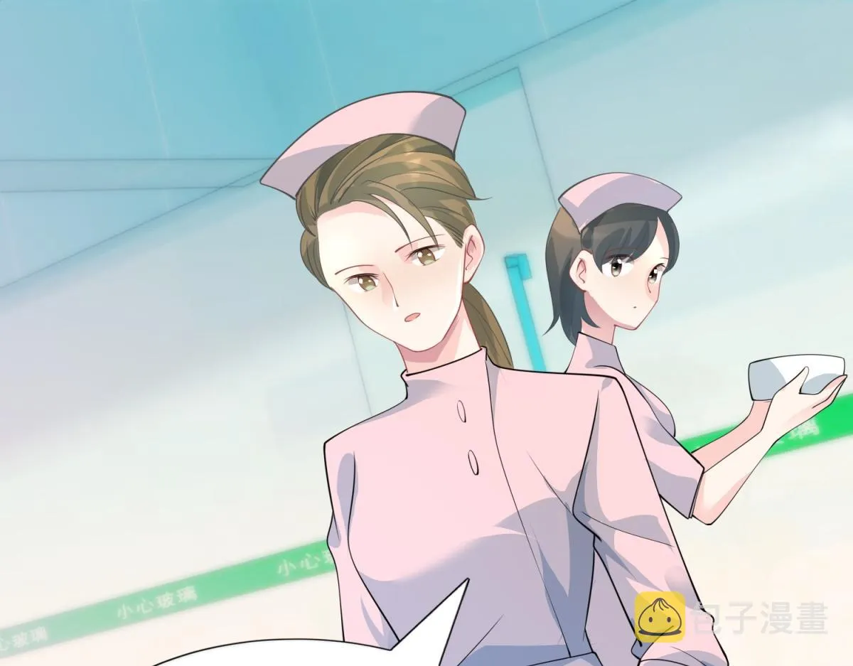 第89话 米达兰失踪了 第43页