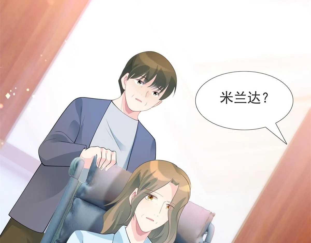 第89话 米达兰失踪了 第55页