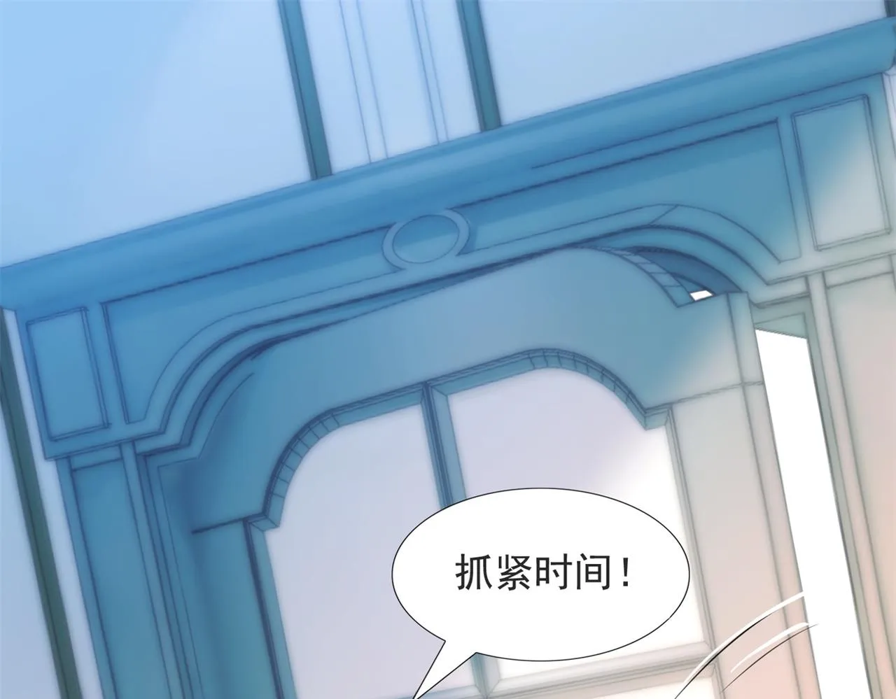 第106话东窗事发 第5页