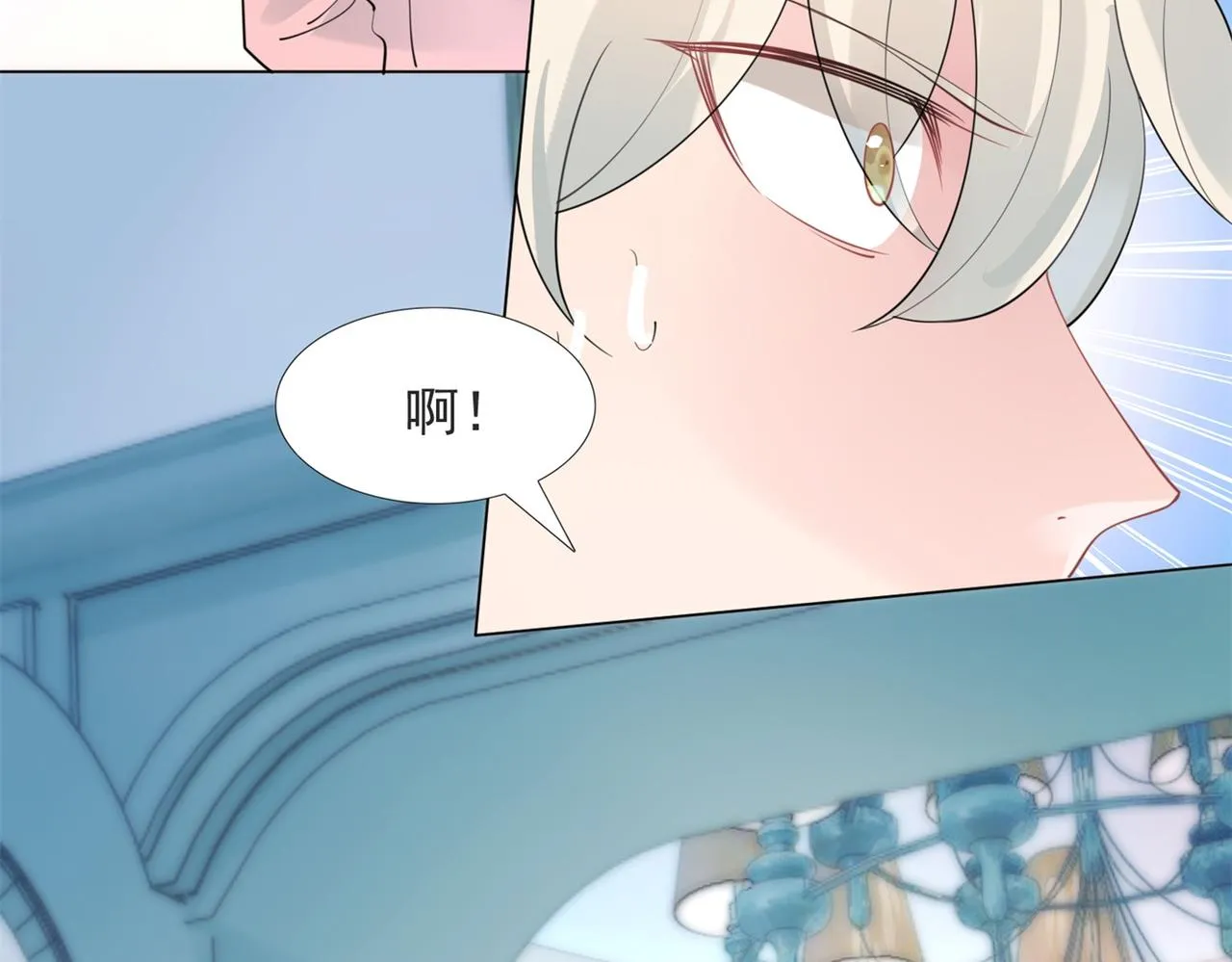 第106话东窗事发 第7页