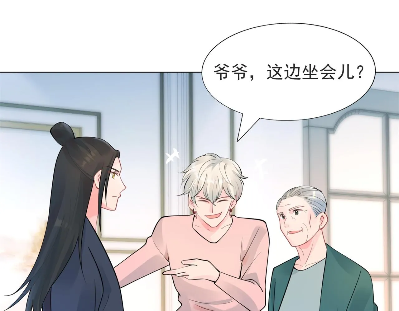 第106话东窗事发 第16页