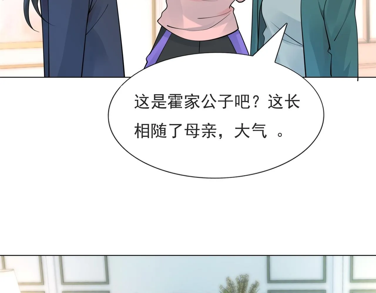 第106话东窗事发 第17页