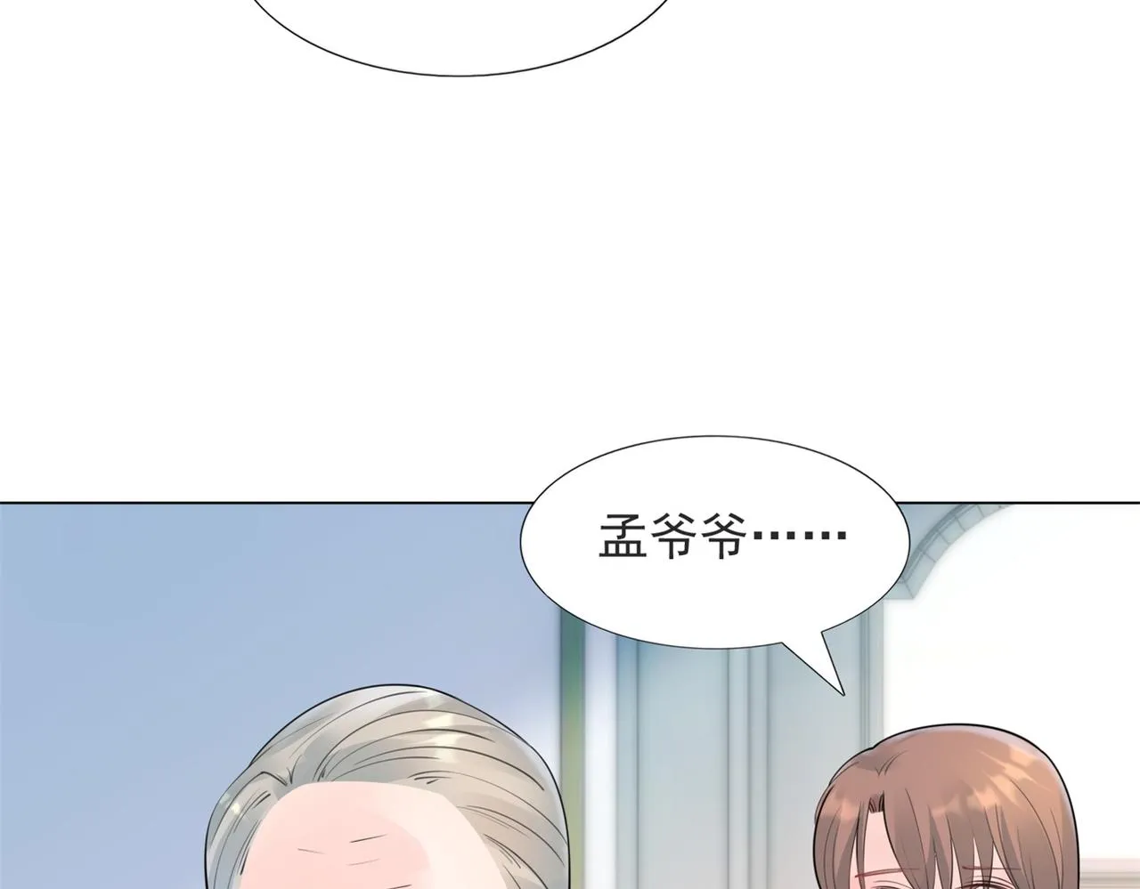 第106话东窗事发 第19页