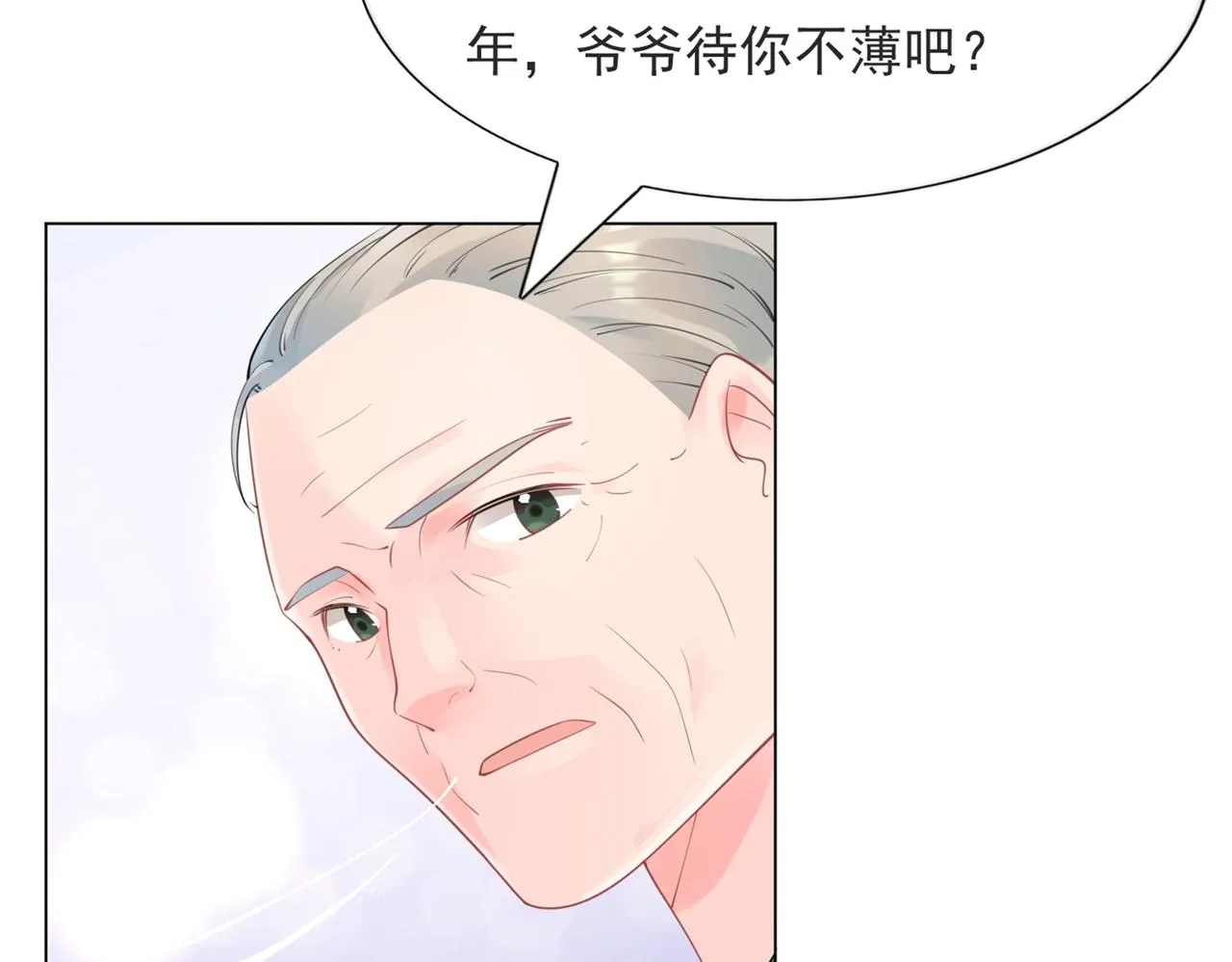 第106话东窗事发 第21页