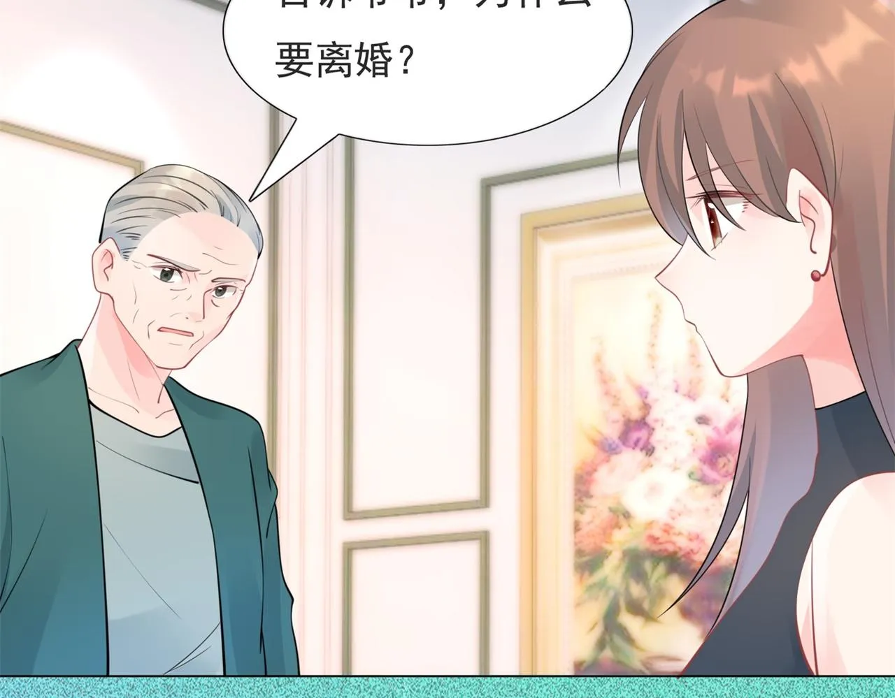 第106话东窗事发 第35页