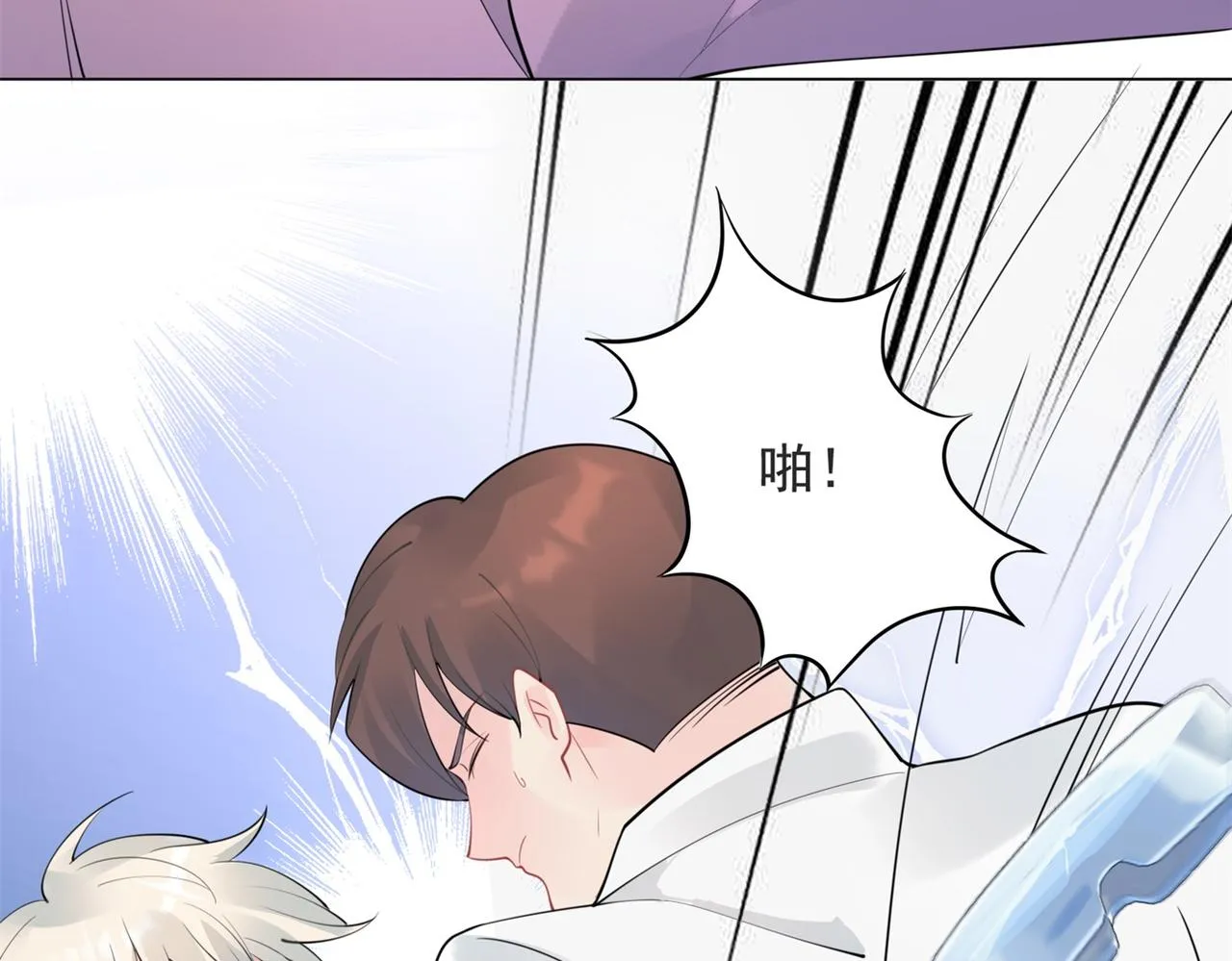 第106话东窗事发 第43页