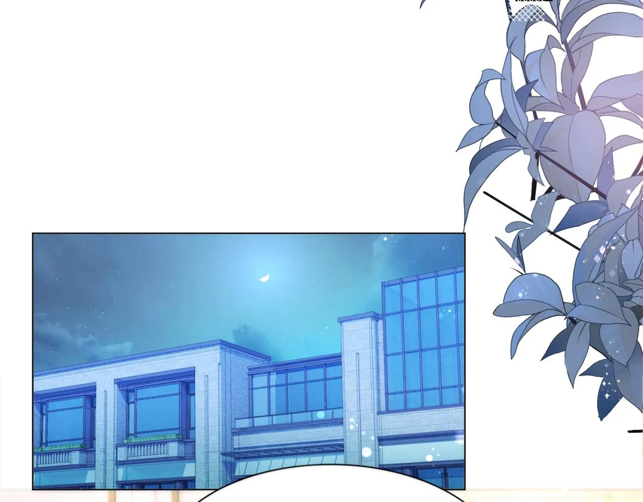 第105话老婆查岗 第13页