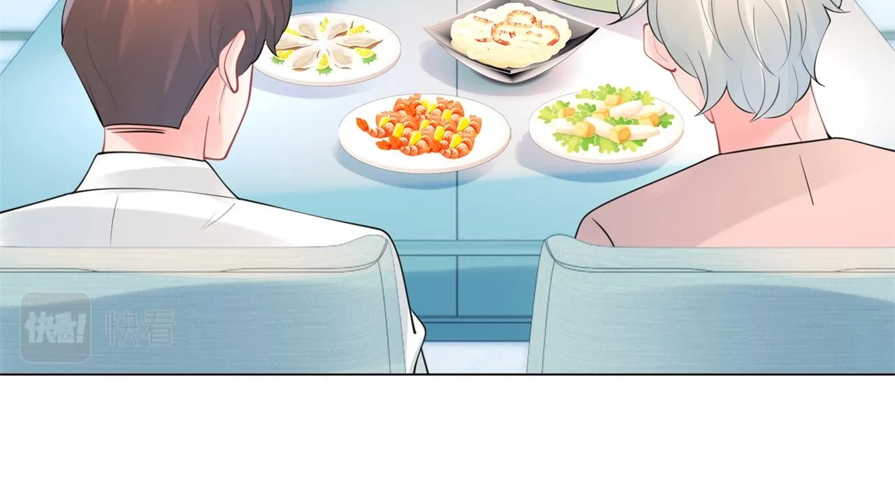 第105话老婆查岗 第15页