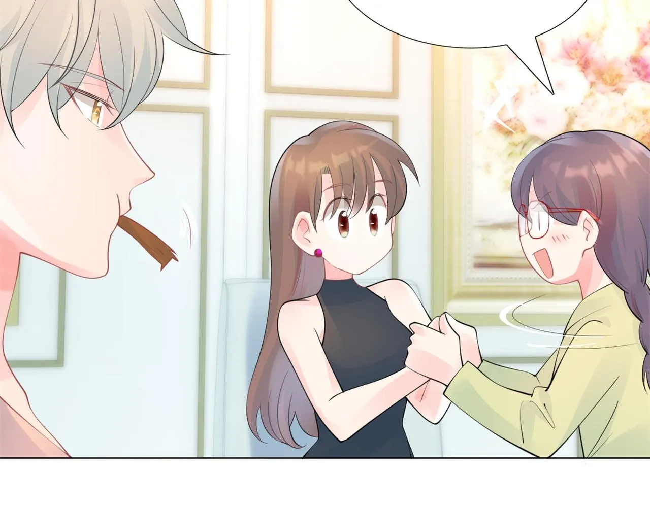 第105话老婆查岗 第23页