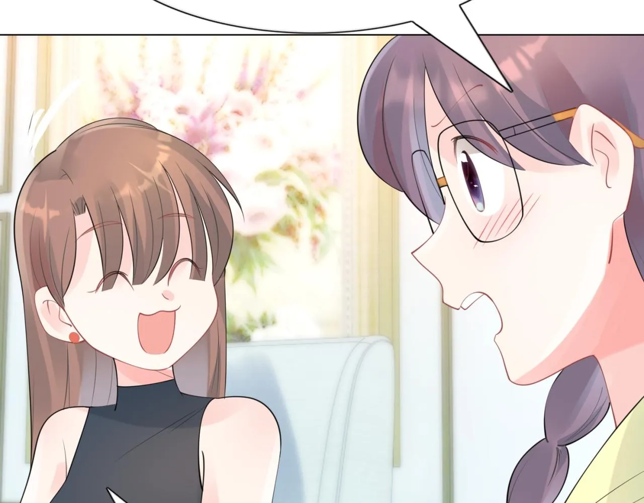 第105话老婆查岗 第44页