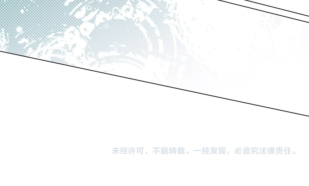 第105话老婆查岗 第57页