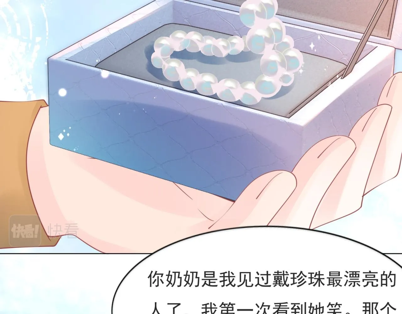 第104话见面礼 第12页
