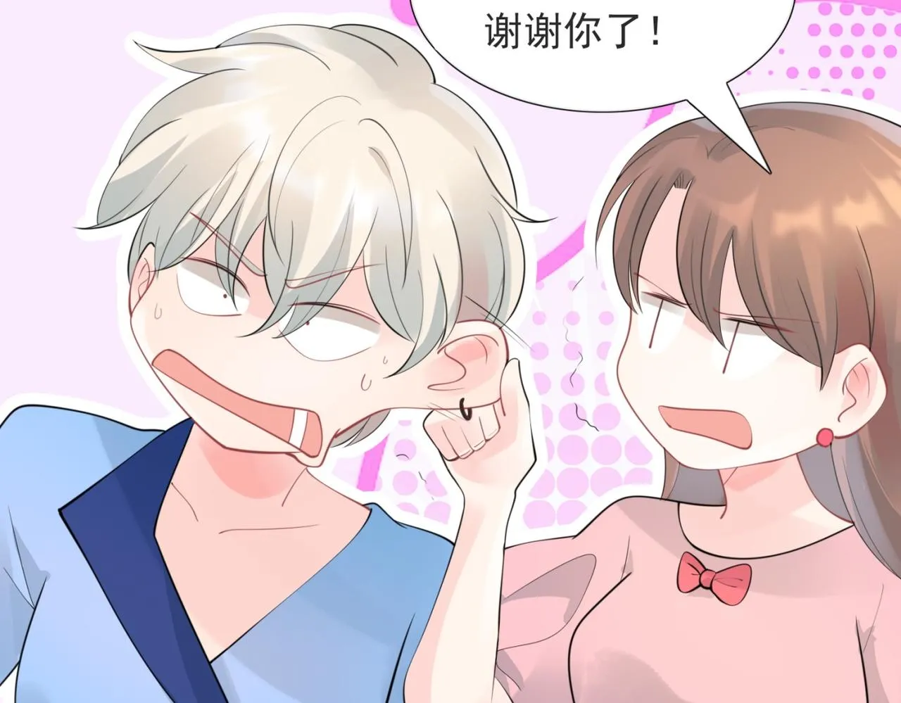 第104话见面礼 第42页