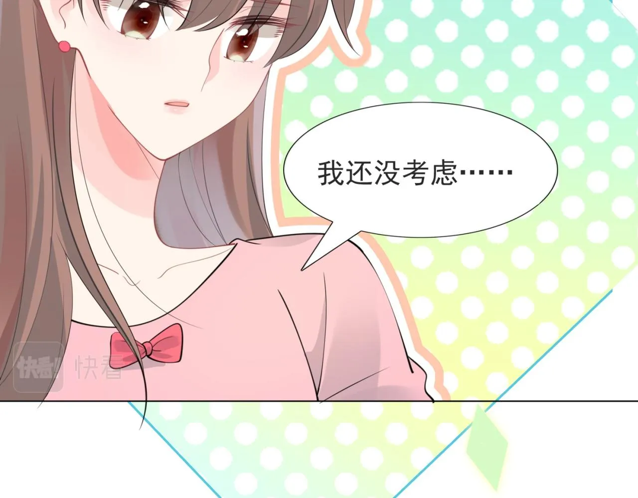 第104话见面礼 第53页