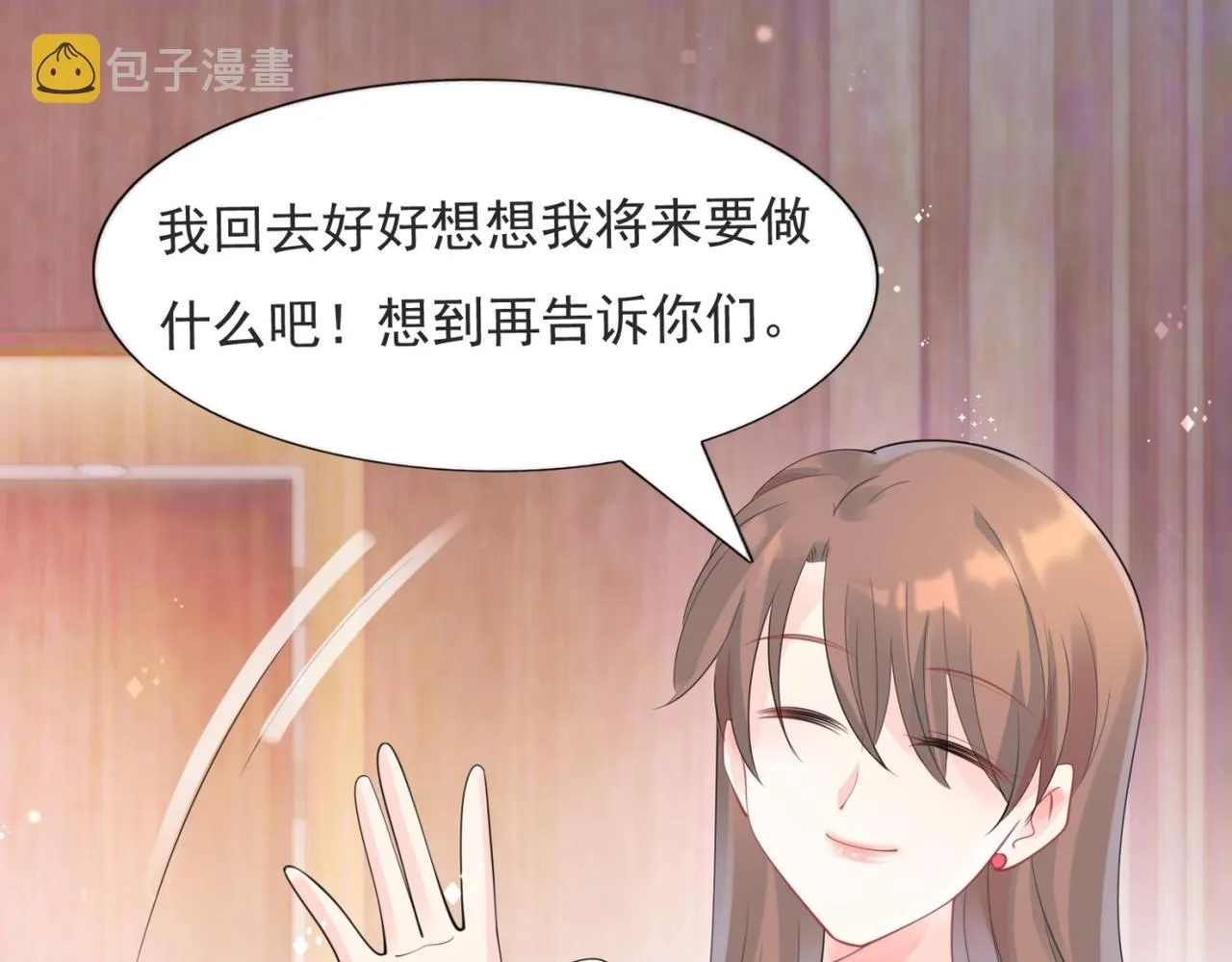 第104话见面礼 第60页