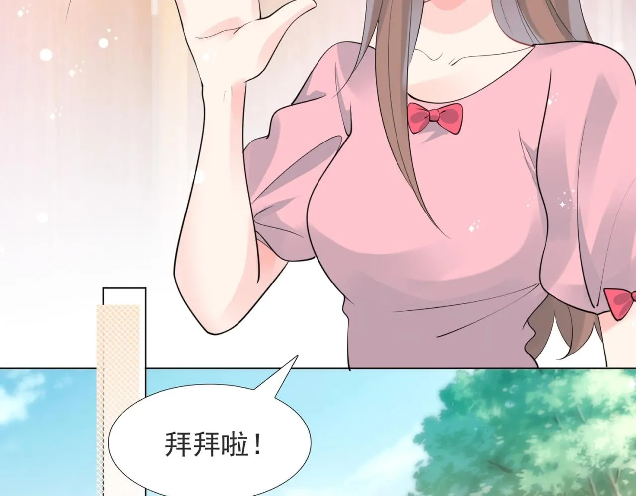 第104话见面礼 第61页