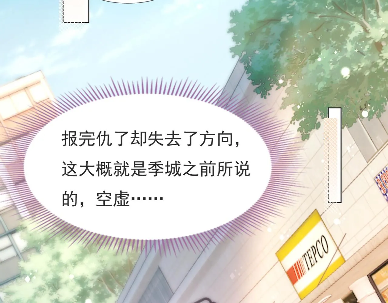 第104话见面礼 第62页