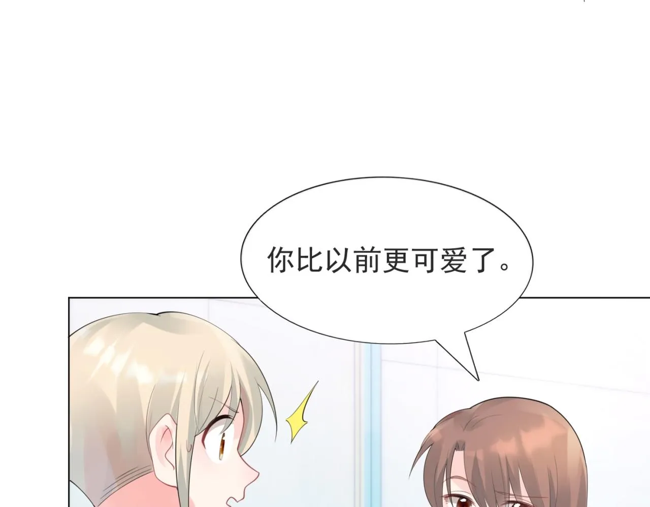 第102话将死之人的最后反击 第7页