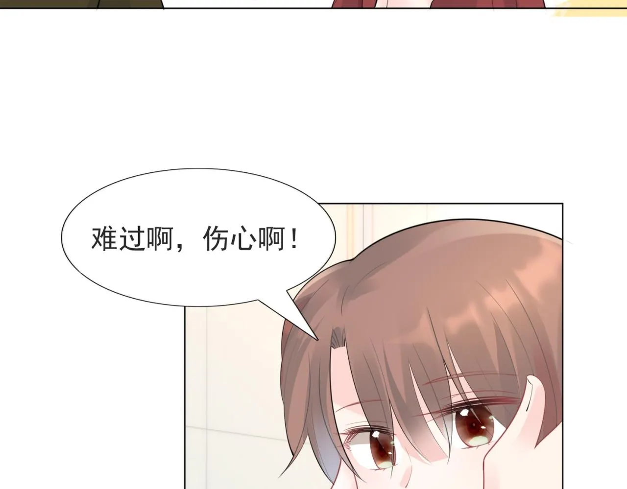 第102话将死之人的最后反击 第10页