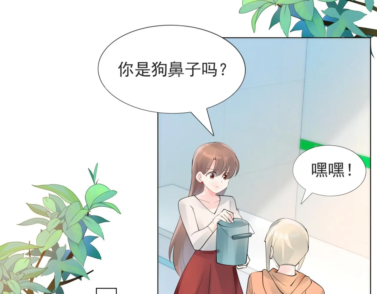 第102话将死之人的最后反击 第18页