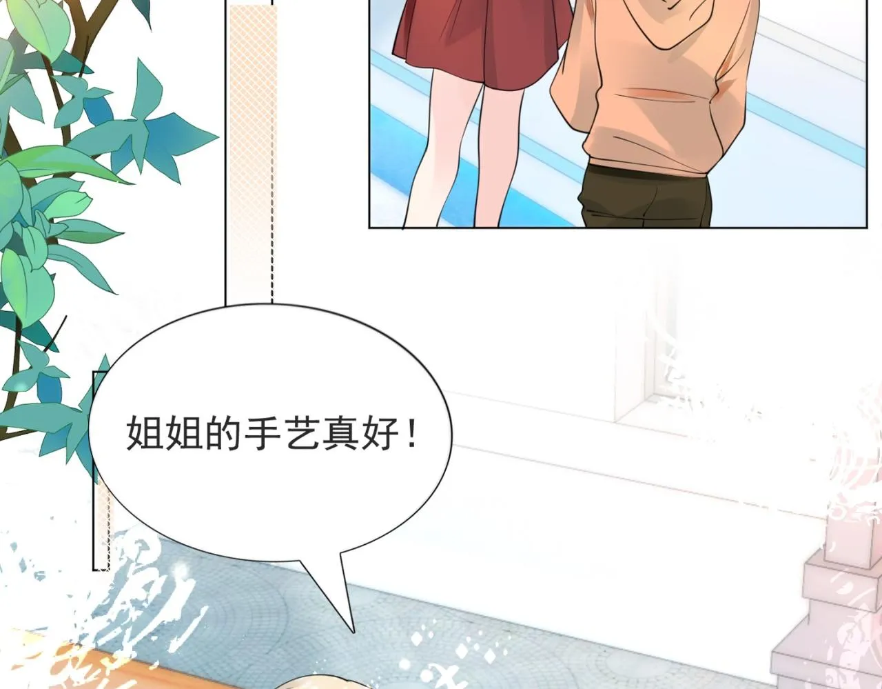 第102话将死之人的最后反击 第19页