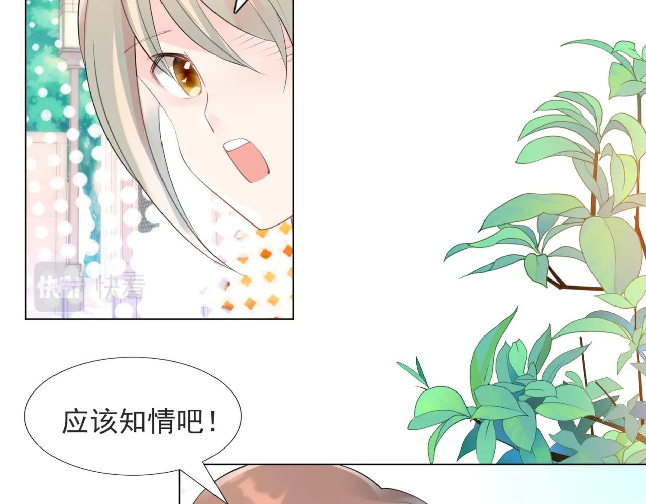 第102话将死之人的最后反击 第22页