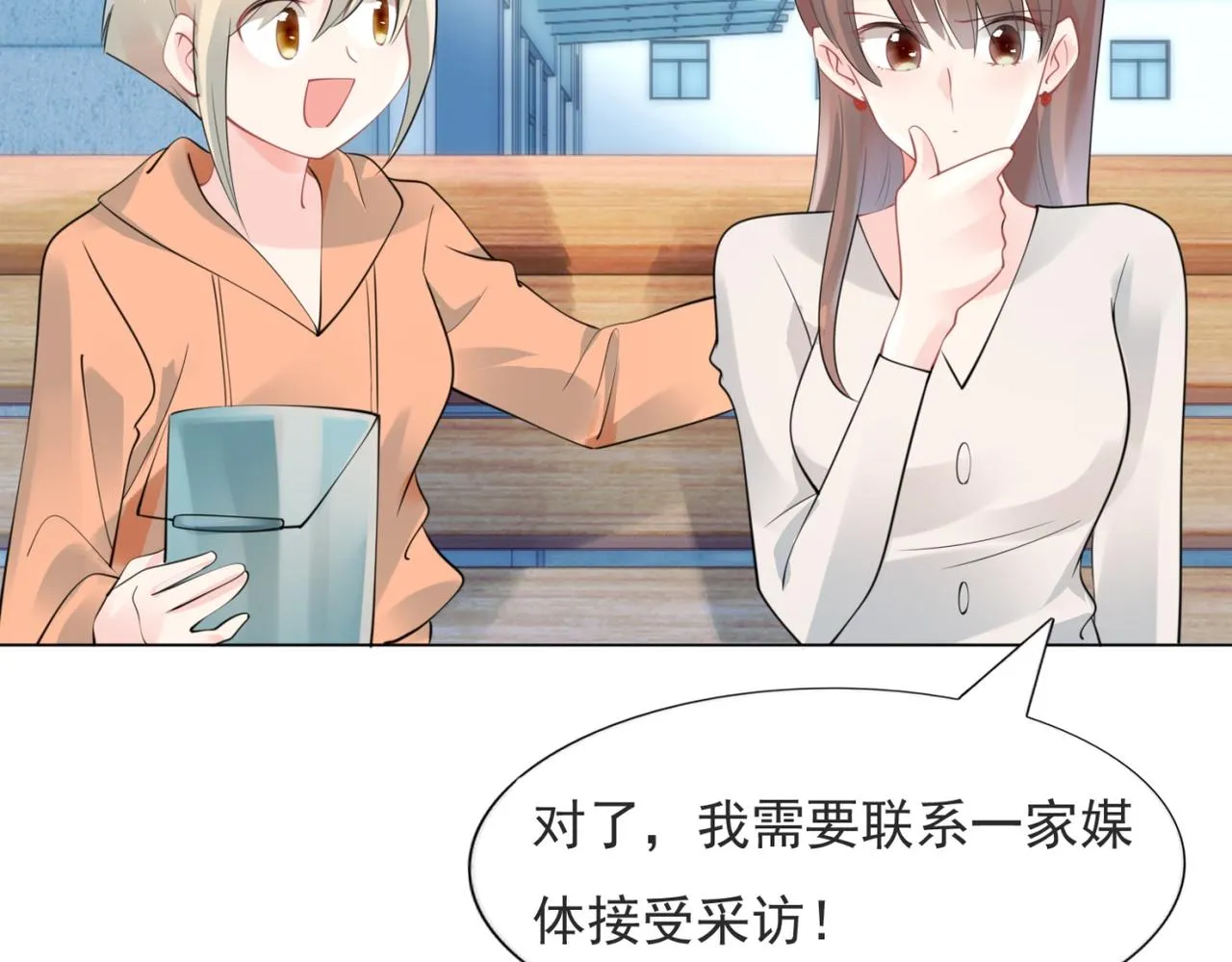 第102话将死之人的最后反击 第25页