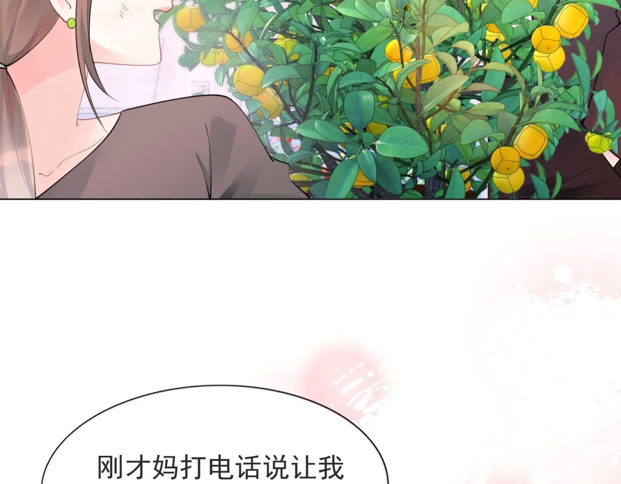 第102话将死之人的最后反击 第34页