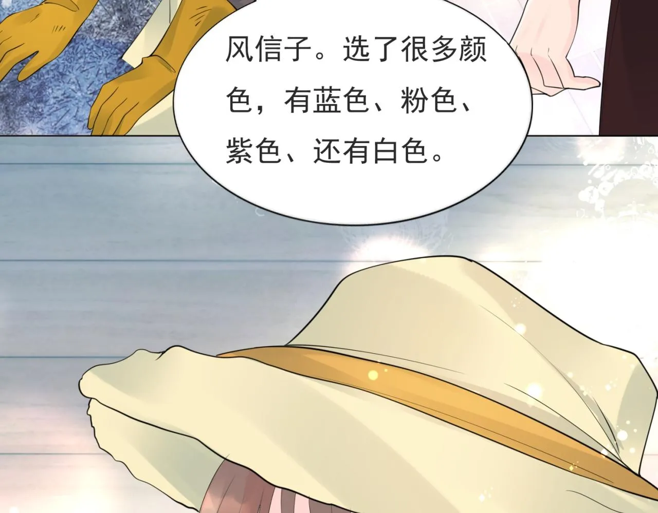 第102话将死之人的最后反击 第40页