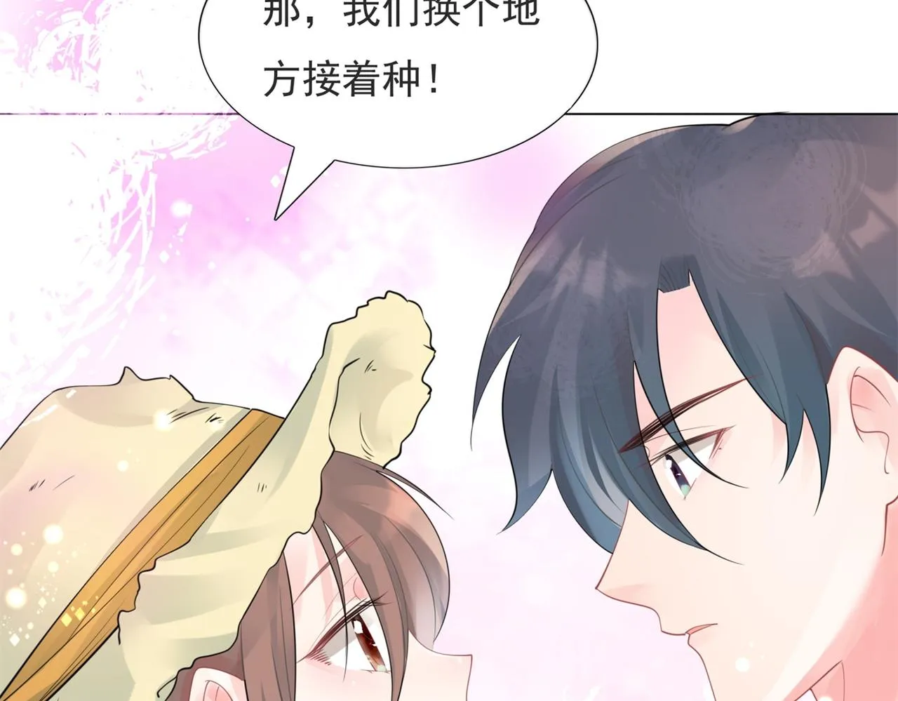 第102话将死之人的最后反击 第52页