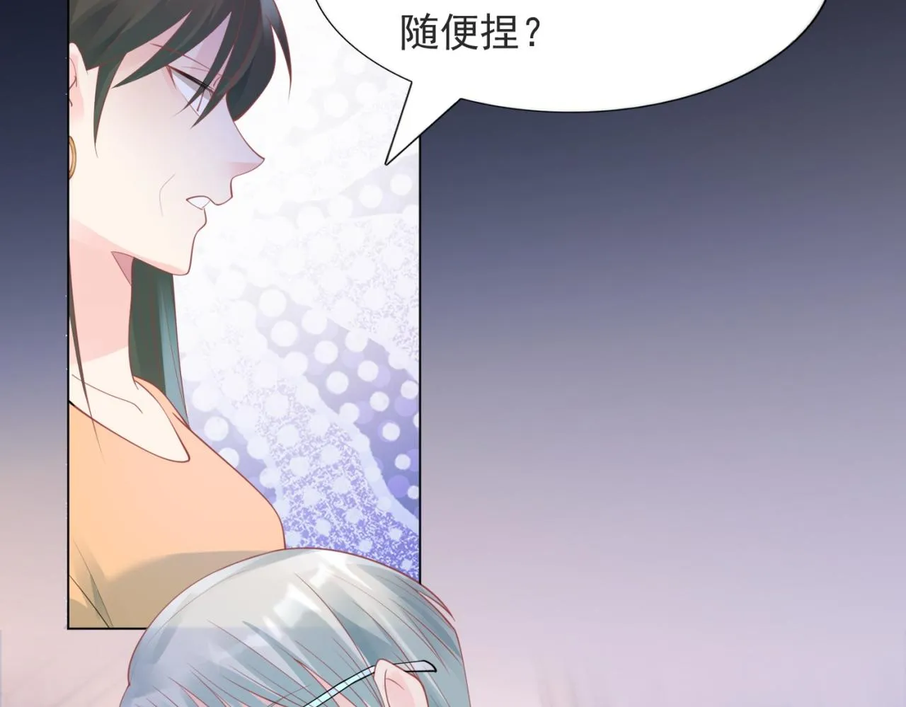 第101话和季家硬碰硬 第9页