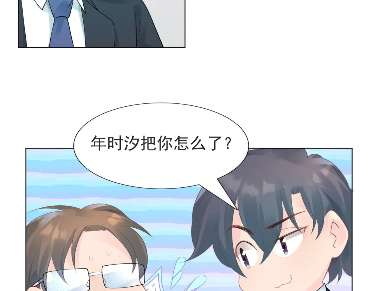 第101话和季家硬碰硬 第28页