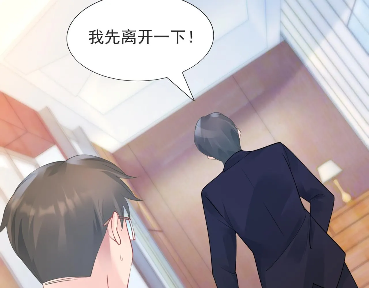 第101话和季家硬碰硬 第36页