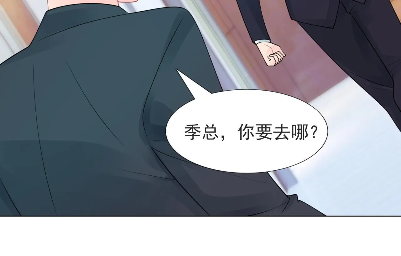 第101话和季家硬碰硬 第37页