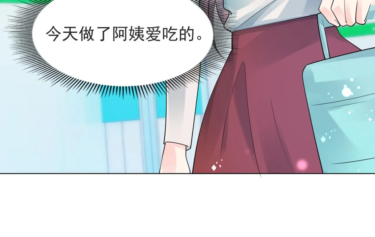 第101话和季家硬碰硬 第49页