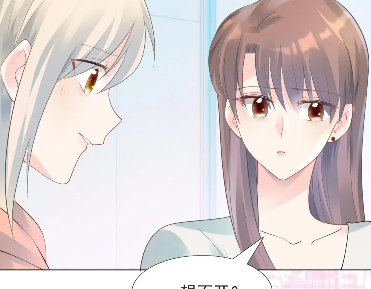 第101话和季家硬碰硬 第57页
