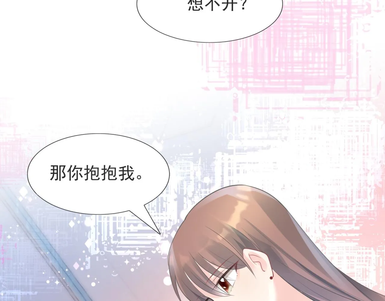第101话和季家硬碰硬 第58页